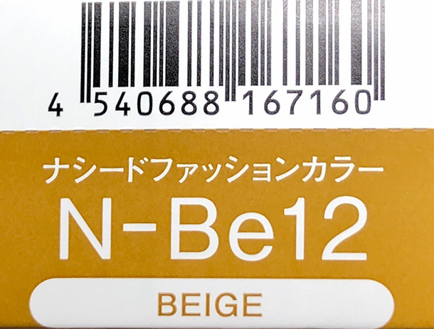 ナシードカラーファッション　Ｎ－Ｂｅ１２