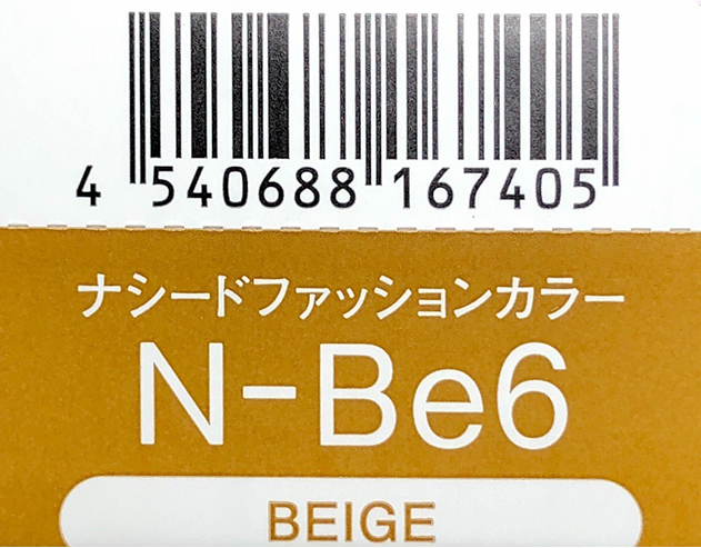ナシードカラーファッション　Ｎ－Ｂｅ６