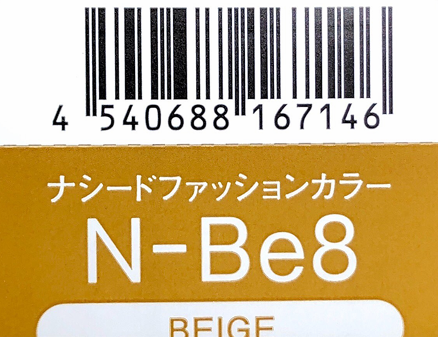 ナシードカラーファッション　Ｎ－Ｂｅ８