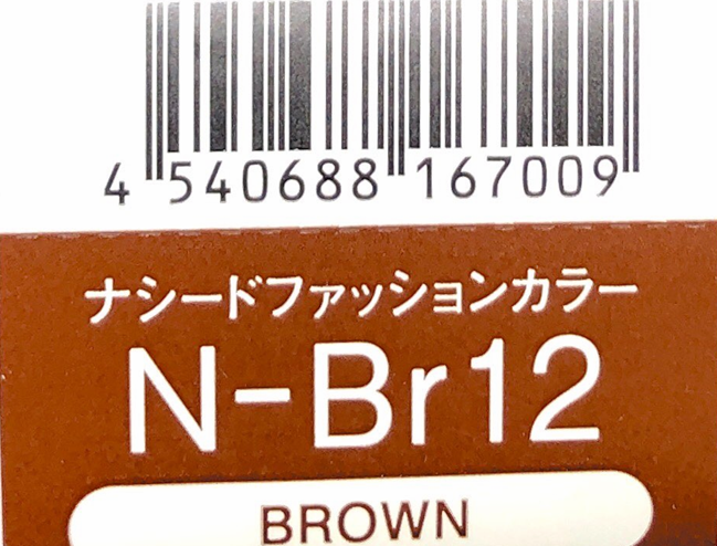 ナシードカラーファッション　Ｎ－Ｂｒ１２