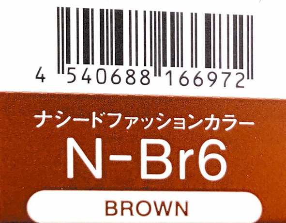 ナシードカラーファッション　Ｎ－Ｂｒ６