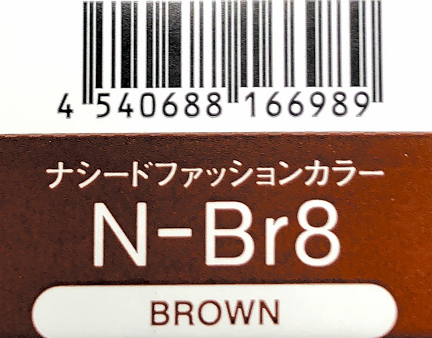 ナシードカラーファッション　Ｎ－Ｂｒ８