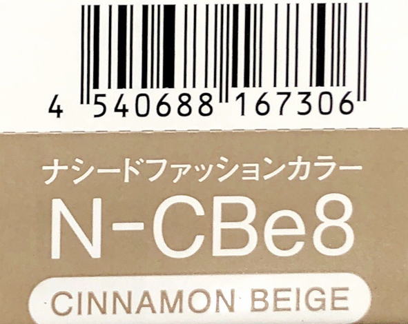 ナシードカラーファッション　Ｎ－ＣＢｅ８