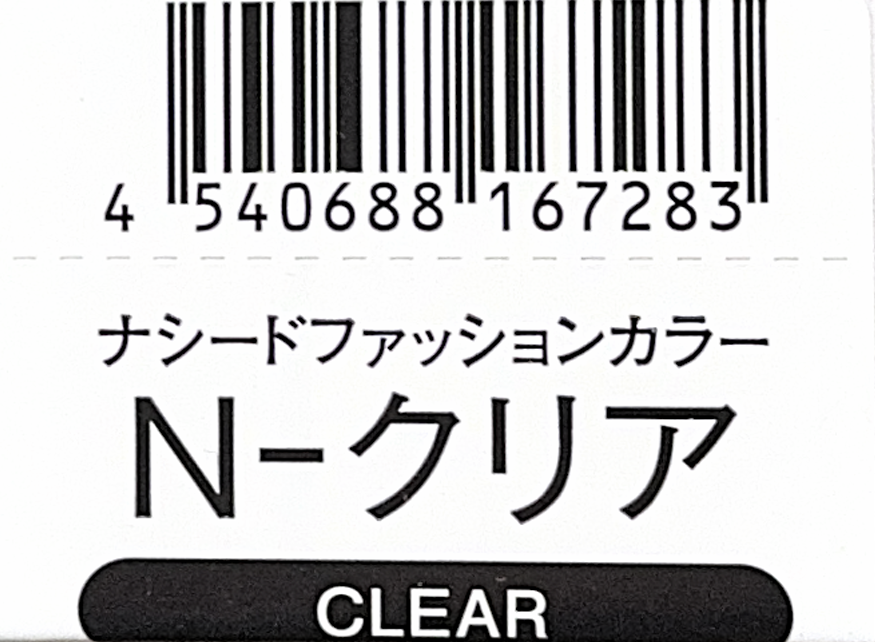 ナシードカラーファッション　Ｎ－クリア