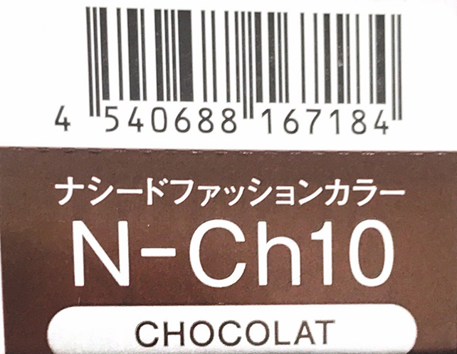 ナシードカラーファッション　Ｎ－Ｃｈ１０
