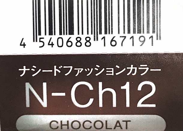 ナシードカラーファッション　Ｎ－Ｃｈ１２