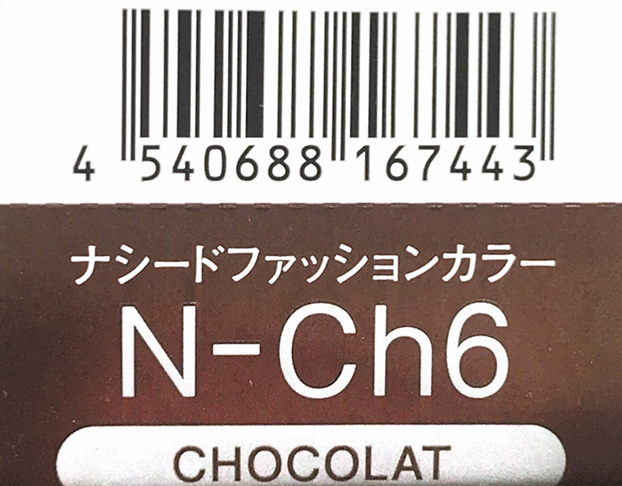 ナシードカラーファッション　Ｎ－Ｃｈ６