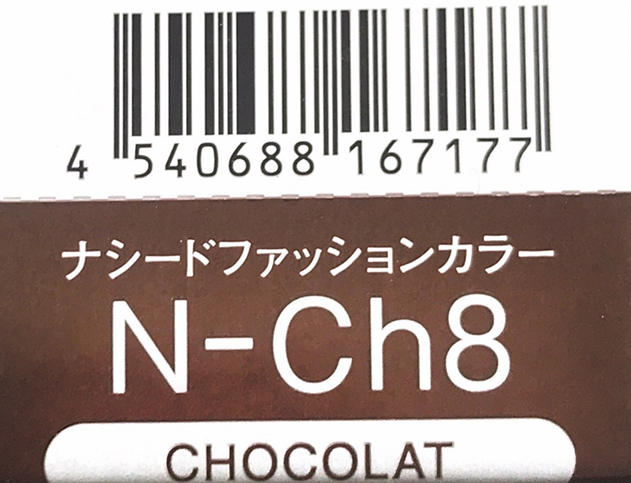 ナシードカラーファッション　Ｎ－Ｃｈ８
