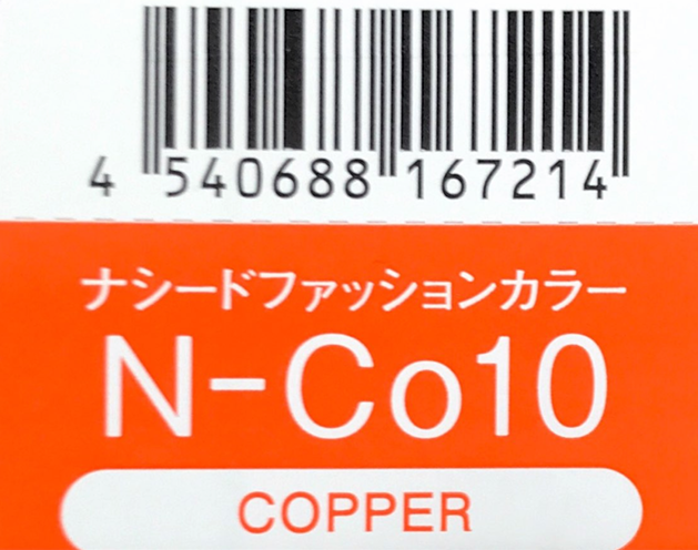 ナシードカラーファッション　Ｎ－Ｃｏ１０
