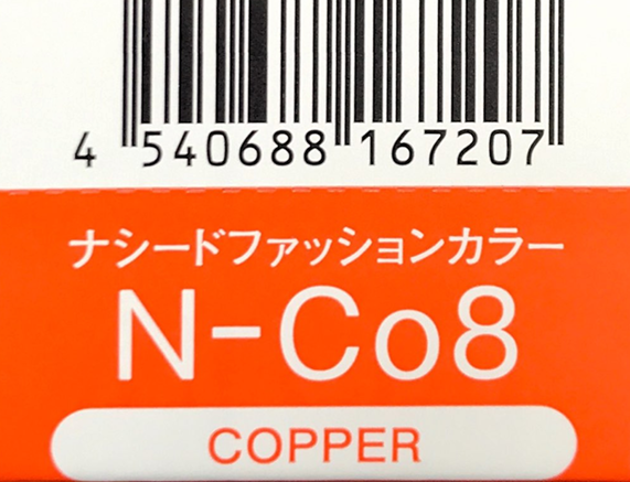 ナシードカラーファッション　Ｎ－Ｃｏ８