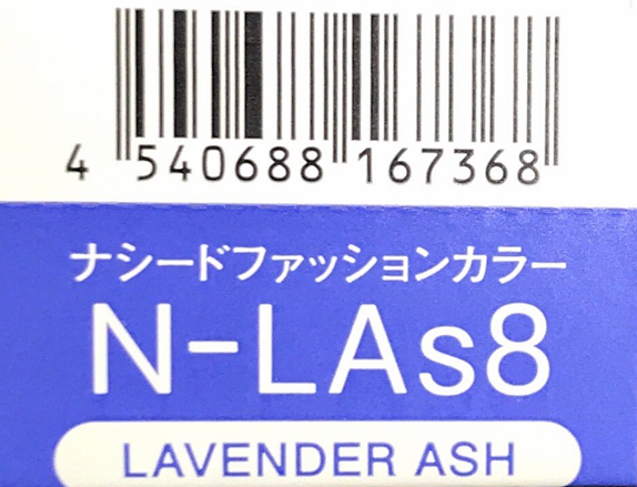 ナシードカラーファッション　Ｎ－ＬＡｓ８