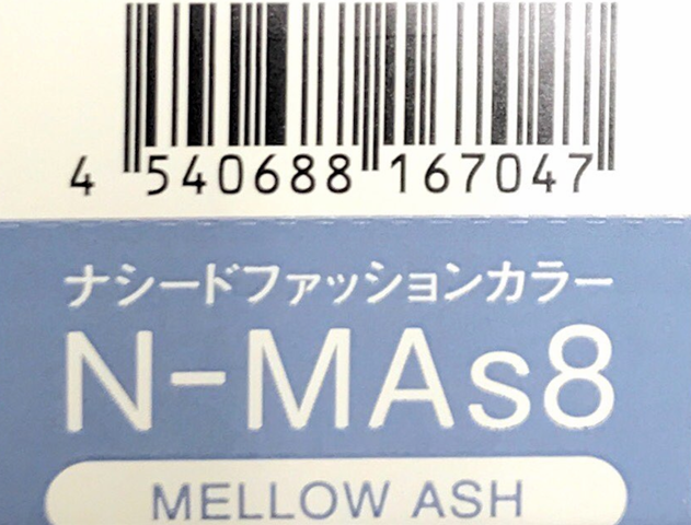 ナシードカラーファッション　Ｎ－ＭＡｓ８