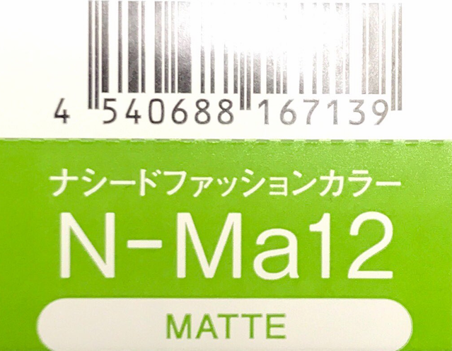 ナシードカラーファッション　Ｎ－Ｍａ１２