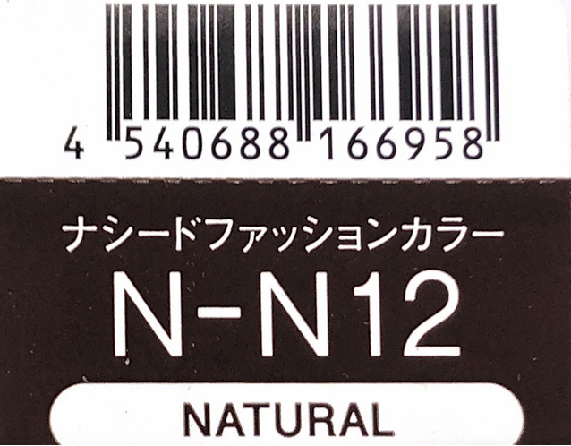 ナシードカラーファッション　Ｎ－Ｎ１２