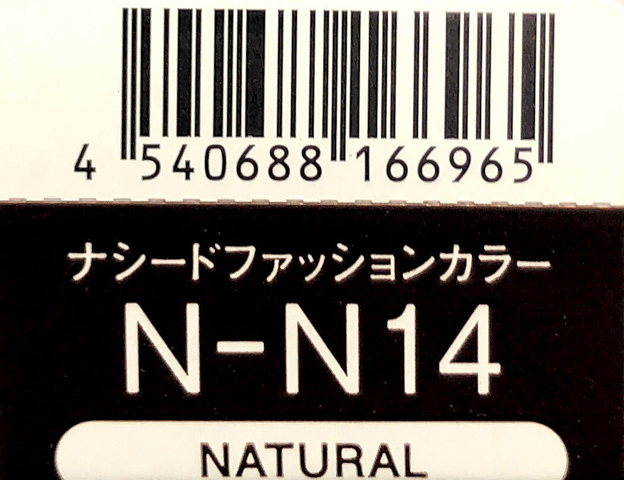 ナシードカラーファッション　Ｎ－Ｎ１４