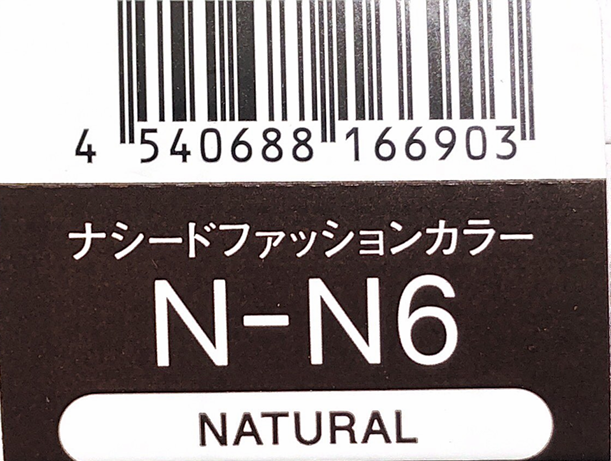 ナシードカラーファッション　Ｎ－Ｎ６