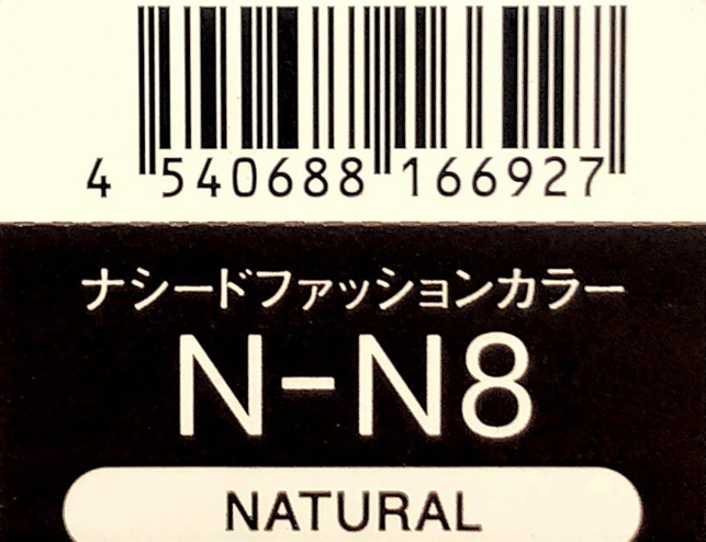 ナシードカラーファッション　Ｎ－Ｎ８