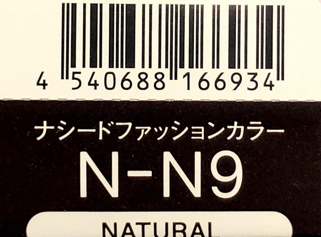 ナシードカラーファッション　Ｎ－Ｎ９