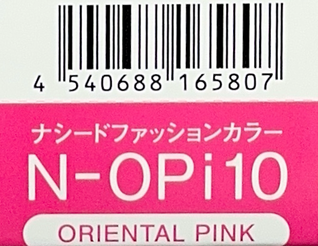 ナシードカラーファッション　Ｎ－ＯＰｉ１０