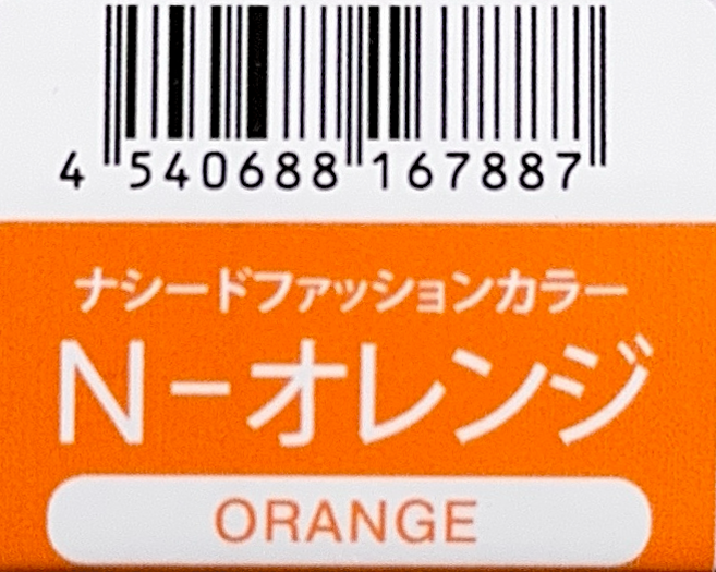 ナシードカラーファッション　Ｎ－オレンジ