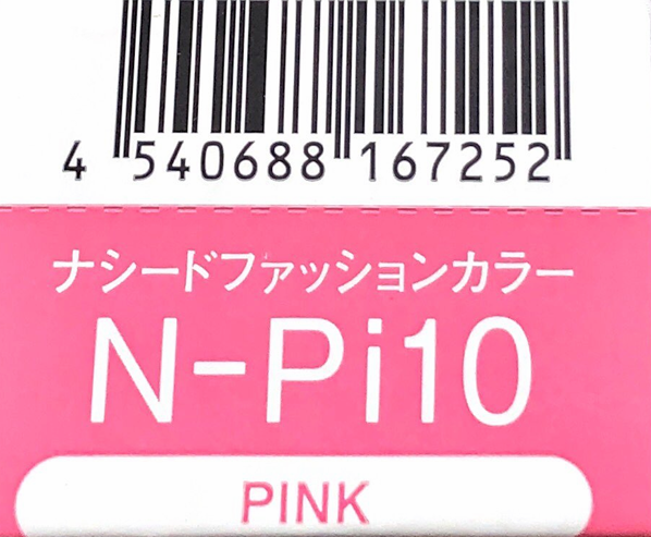 ナシードカラーファッション　Ｎ－Ｐｉ１０