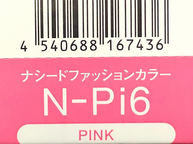 ナシードカラーファッション　Ｎ－Ｐｉ６