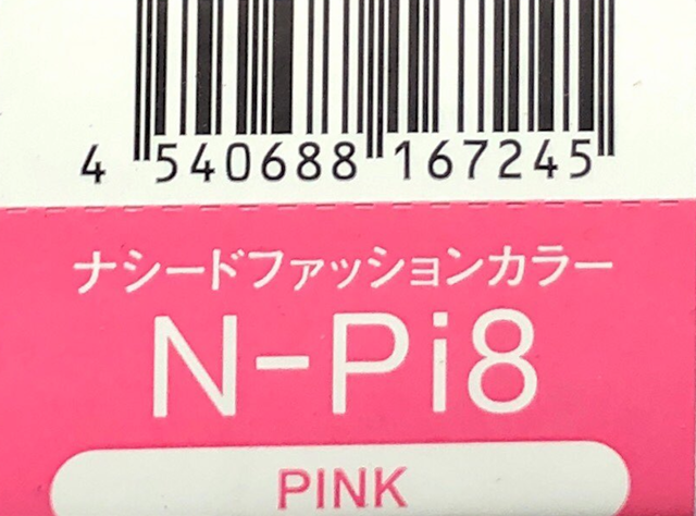 ナシードカラーファッション　Ｎ－Ｐｉ８