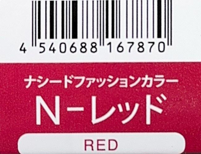 ナシードカラーファッション　Ｎ－レッド
