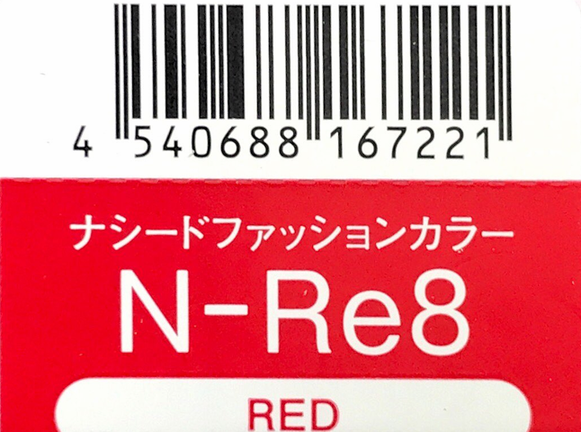 ナシードカラーファッション　Ｎ－Ｒｅ８