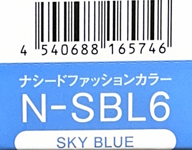 ナシードカラーファッション　Ｎ－ＳＢＬ６