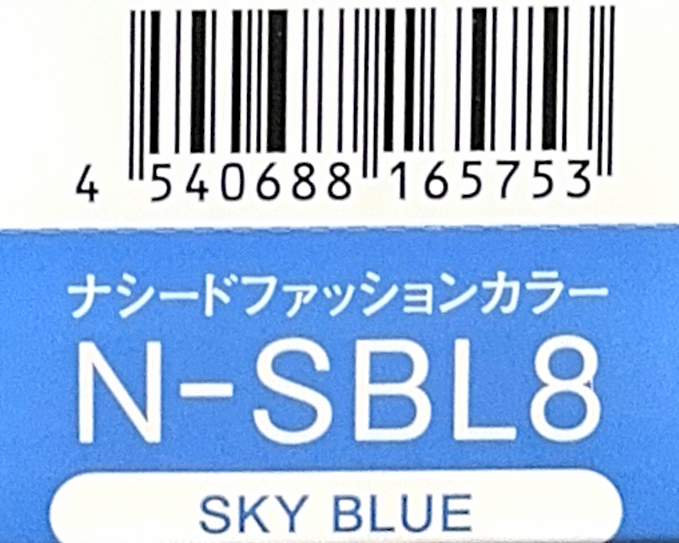 ナシードカラーファッション　Ｎ－ＳＢＬ８