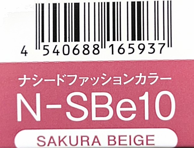 ナシードカラーファッション　　Ｎ－ＳＢｅ１０