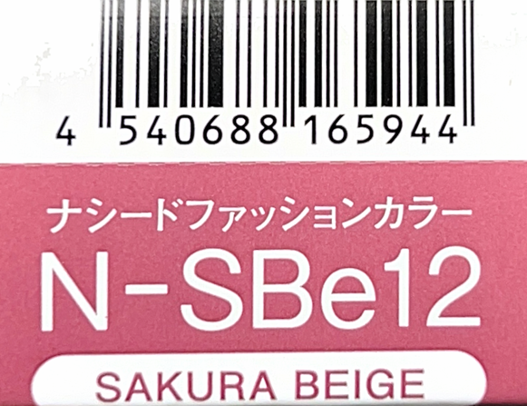 ナシードカラーファッション　　Ｎ－ＳＢｅ１２