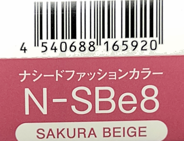 ナシードカラーファッション　　Ｎ－ＳＢｅ８