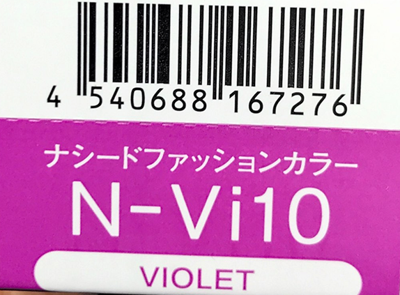 ナシードカラーファッション　Ｎ－Ｖｉ１０