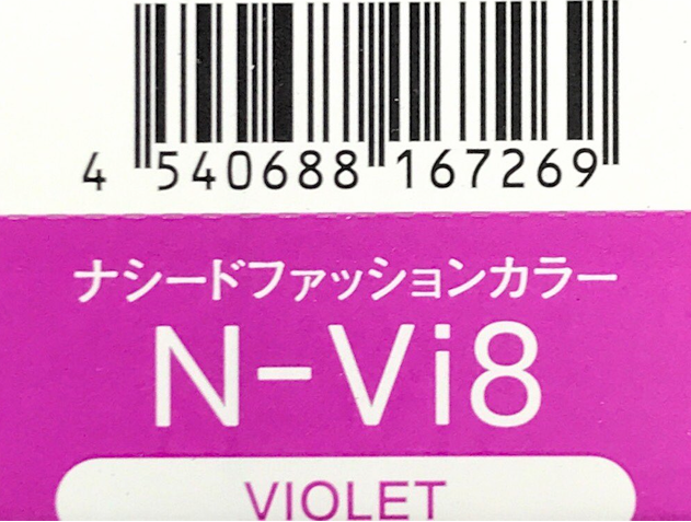 ナシードカラーファッション　Ｎ－Ｖｉ８