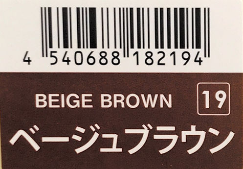 Ｎ．エヌドット　アシッドカラー　ベージュブラウン　１９０ｇ