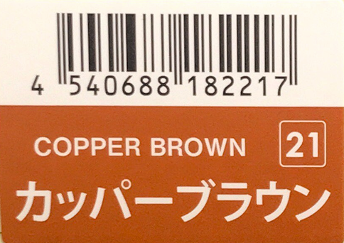 Ｎ．エヌドット　アシッドカラー　カッパーブラウン　１９０ｇ
