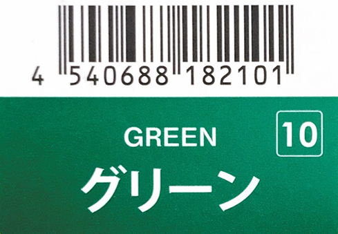 Ｎ．エヌドット　アシッドカラー　グリーン　１９０ｇ