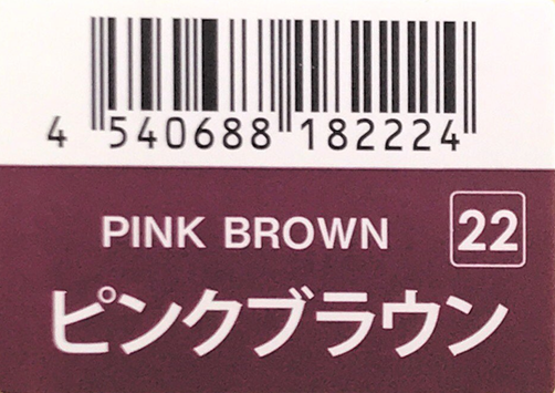 Ｎ．エヌドット　アシッドカラー　ピンクブラウン　１９０ｇ