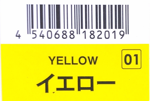 Ｎ．エヌドット　アシッドカラー　イエロー　１９０ｇ