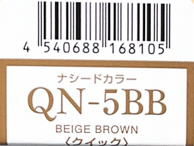 ナシードカラークイック　ＱＮ－５ＢＢ