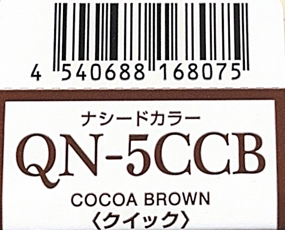 ナシードカラークイック　ＱＮ－５ＣＣＢ