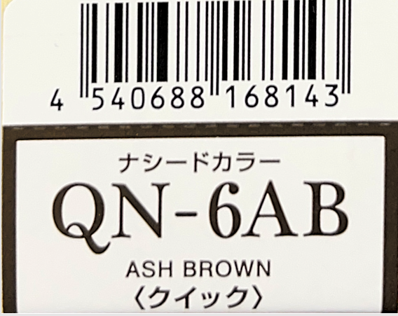 ナシードカラークイック　ＱＮ－６ＡＢ