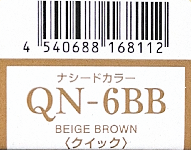ナシードカラークイック　ＱＮ－６ＢＢ