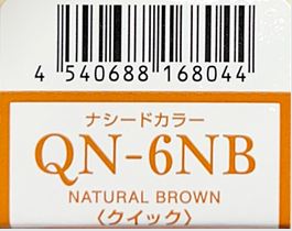 ナシードカラークイック　ＱＮ－６ＮＢ