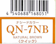 ナシードカラークイック　ＱＮ－７ＮＢ