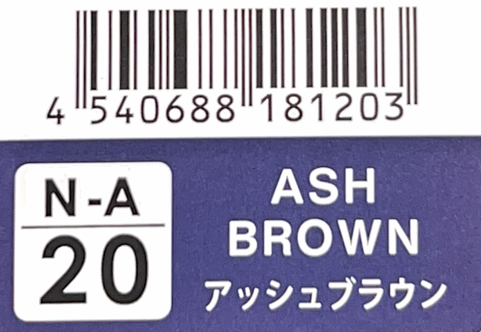 ナシードアシッドカラー　アッシュブラウン