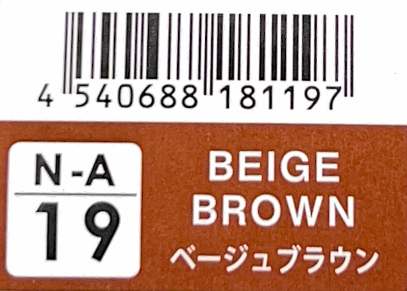 ナシードアシッドカラー　ベージュブラウン