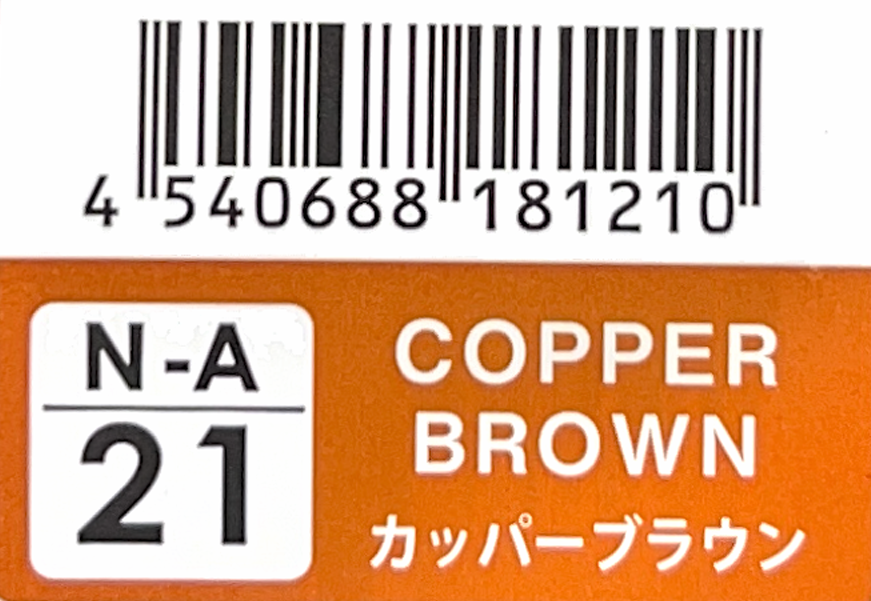 ナシードアシッドカラー　カッパーブラウン
